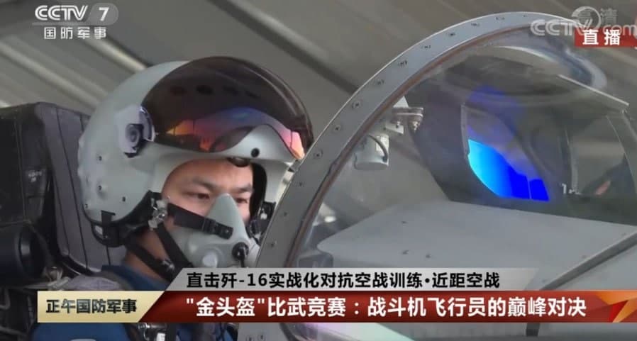 جنگنده‌ چینی J-16