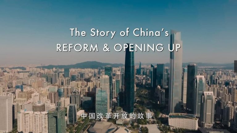 مستند اصلاحات و آزادسازی بازار چین