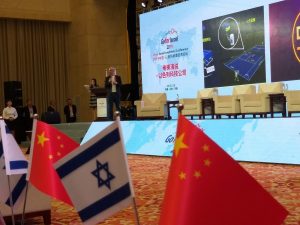 سرمایه‌گذاری چین در بخش فناوری اسرائیل