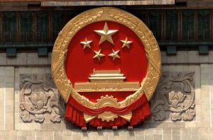 نظام سیاسی چین